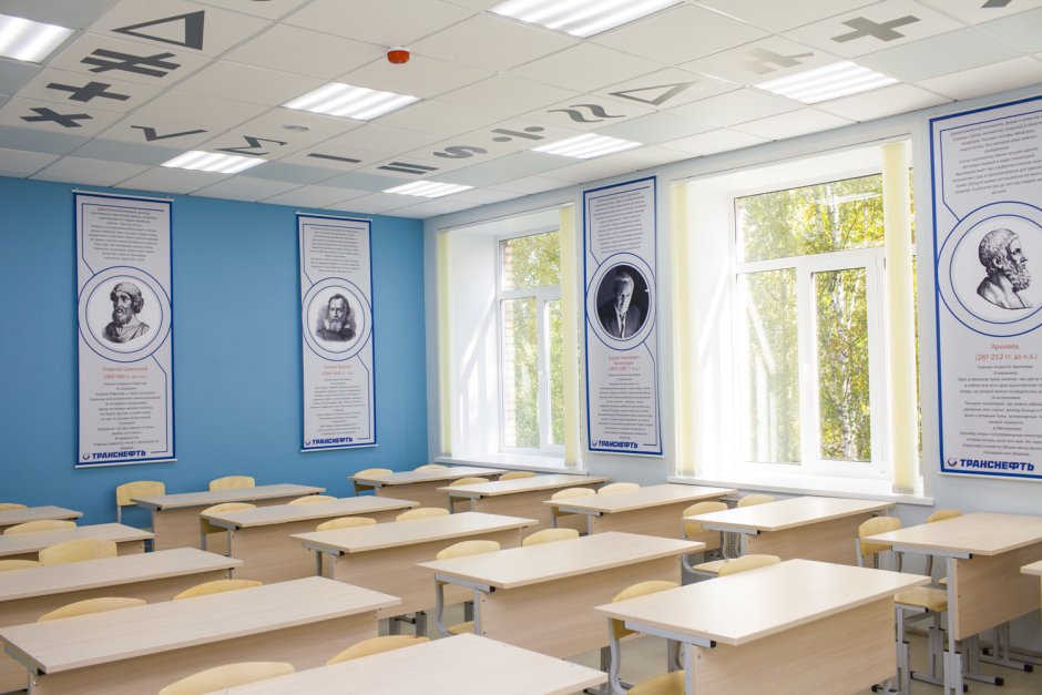 Кабинет физики в школе