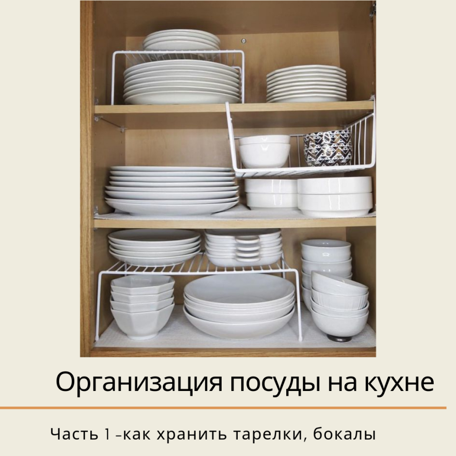 Полка выдвижная для обуви komplement (302.574.71)