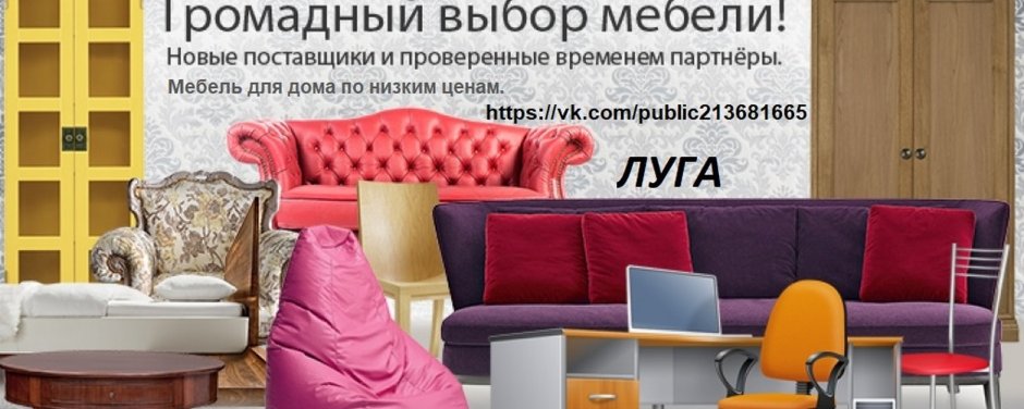 Корпусная мебель из фанеры