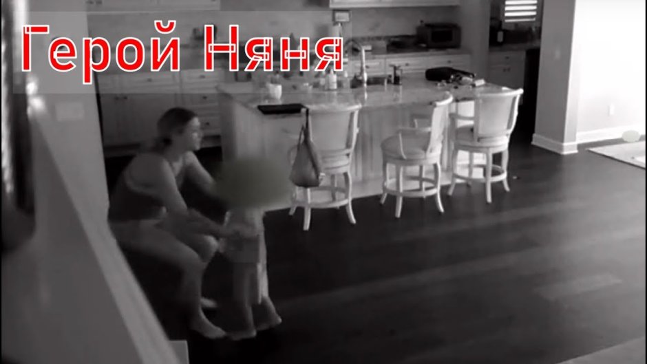 Попалась на измене
