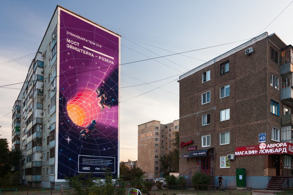 Девятиэтажки в Оренбурге