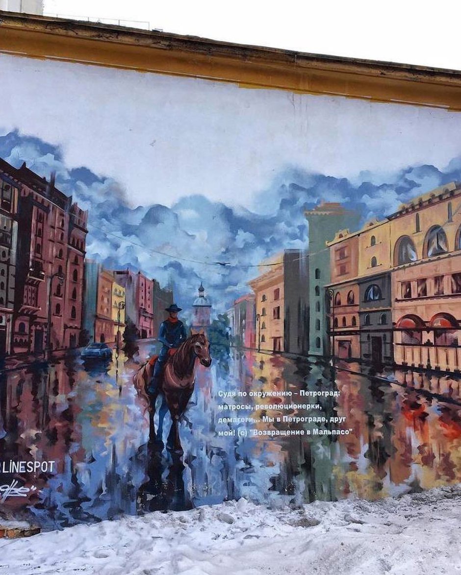 Парижский дворик Санкт-Петербург Молдагуловой