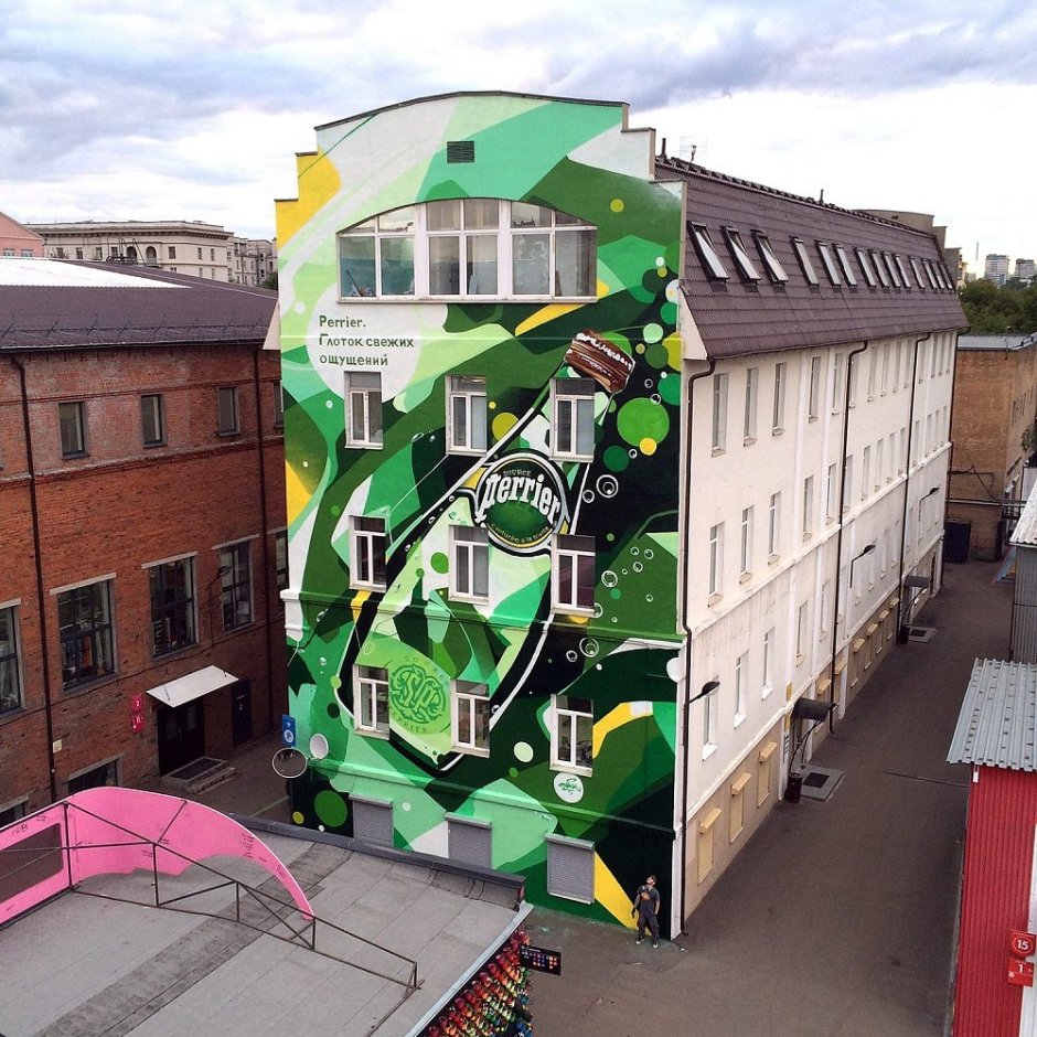 Костя Zmogk Perrier