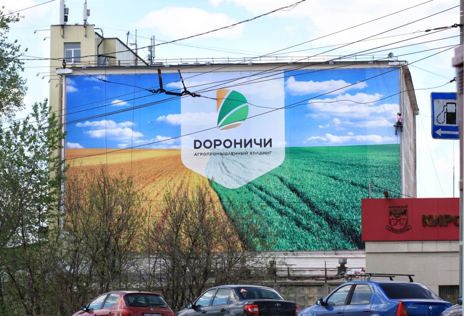 Брандмауэрные панно (настенные панно)