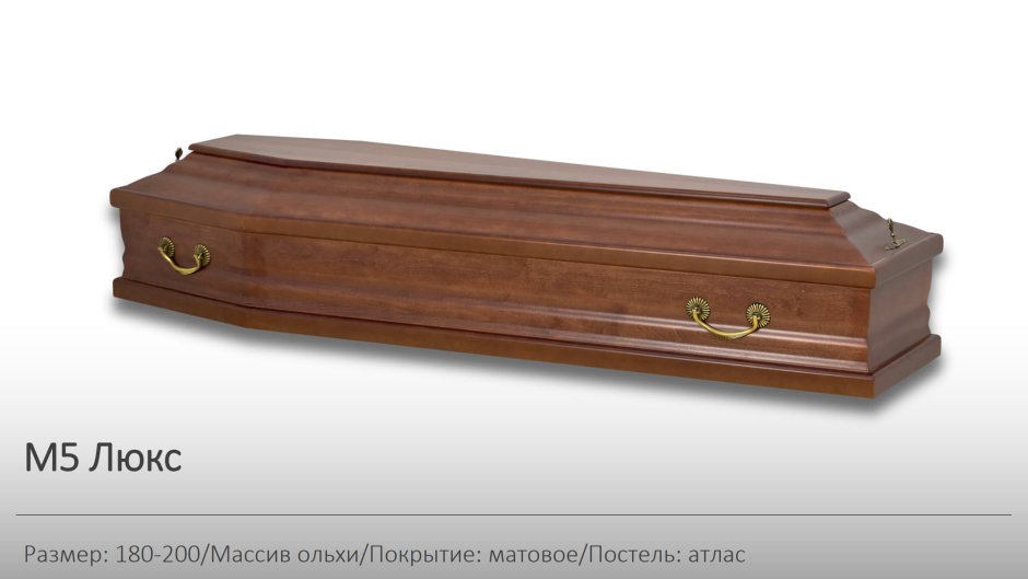 Гроб из икеа