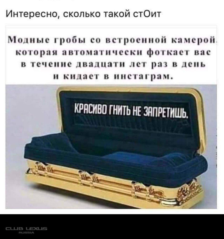 Гробы ангел Элит