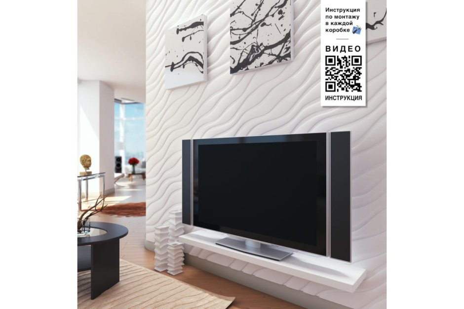 Деревянные стеновые панели difard 3d Clair 34211108