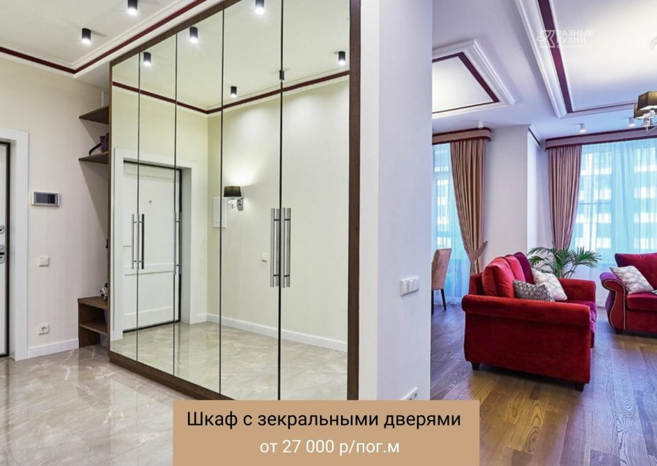 Двери для разделения комнаты
