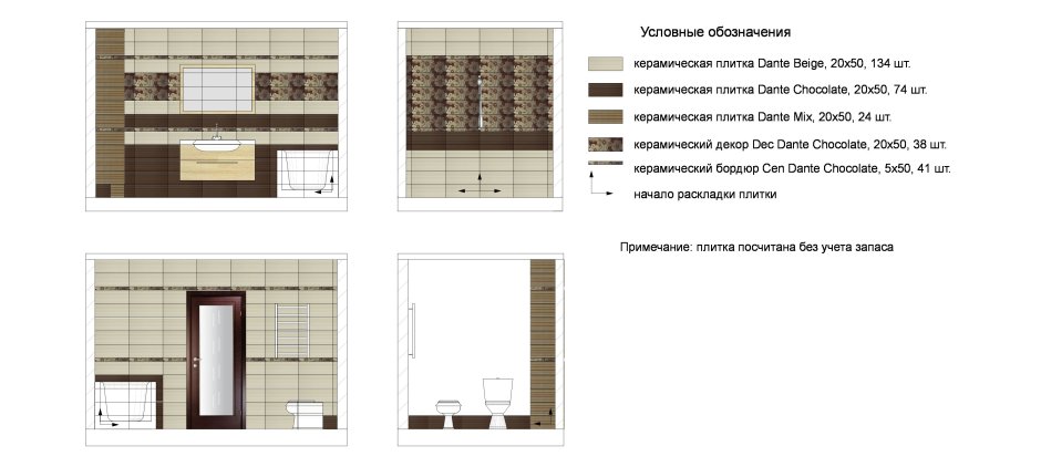 Ламинат под плитку