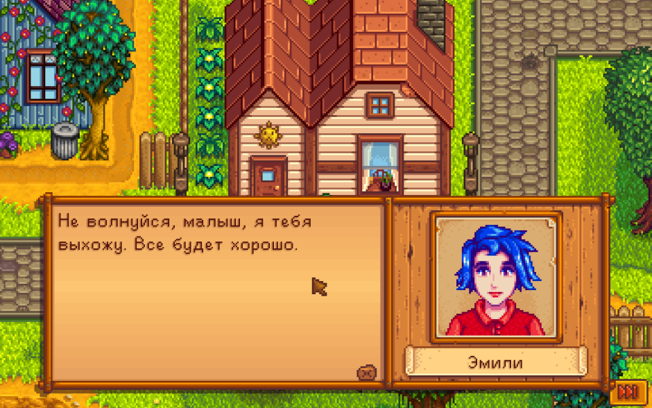 Малыш кальмар Stardew