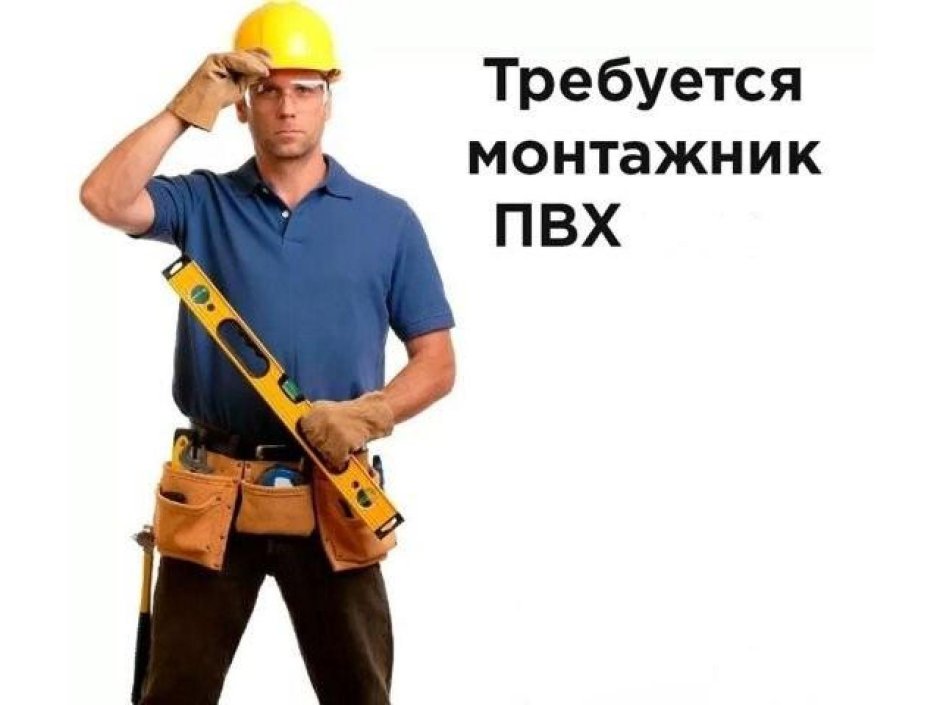 Ремонт окон реклама