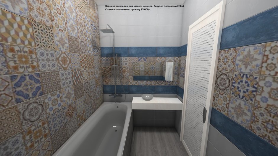 Плитка Valentia Menorca Oliva 20х60