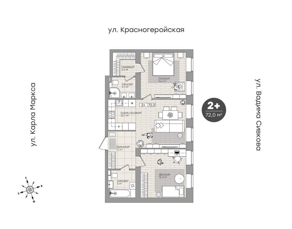 Лофт-квартал Studio 8 в Москве