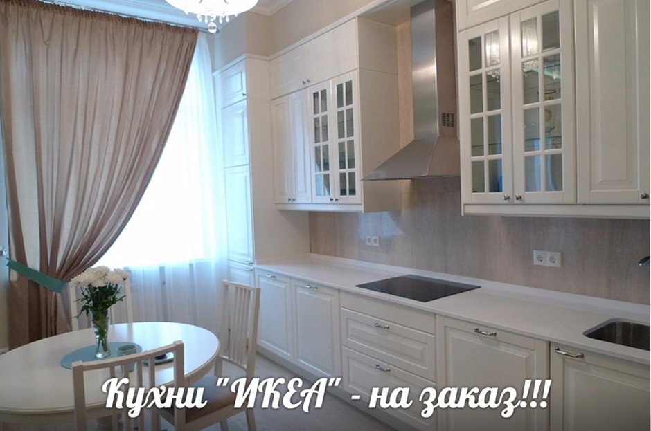 Кухни Джулисон