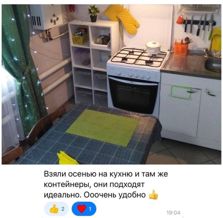 Стеллаж светофор магазин
