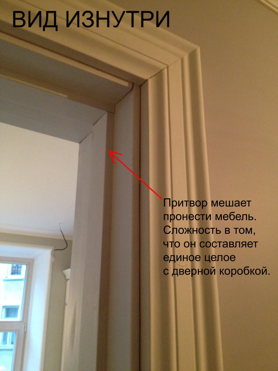 Дверной притвор
