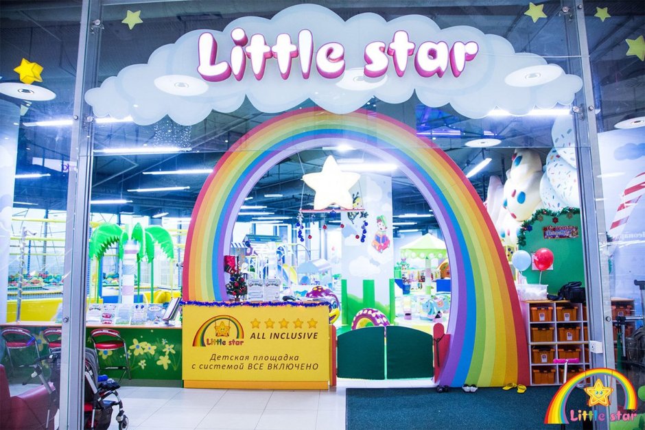 Little Star игровой центр