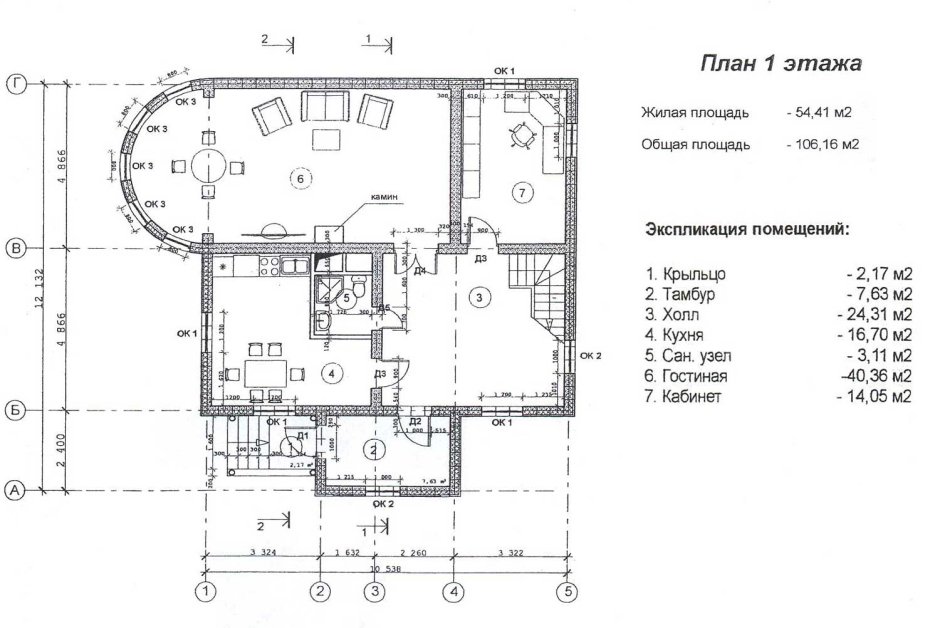 План этажа дома чертеж