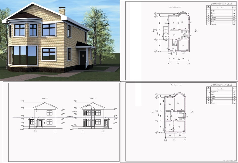 План двухэтажного дома чертеж