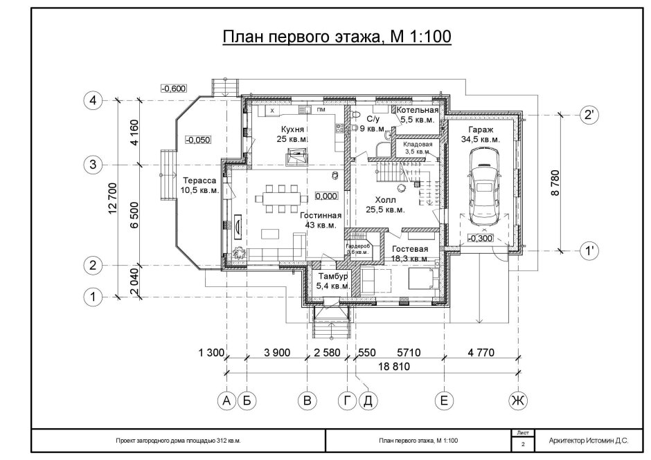 Схема 3х этажного дома