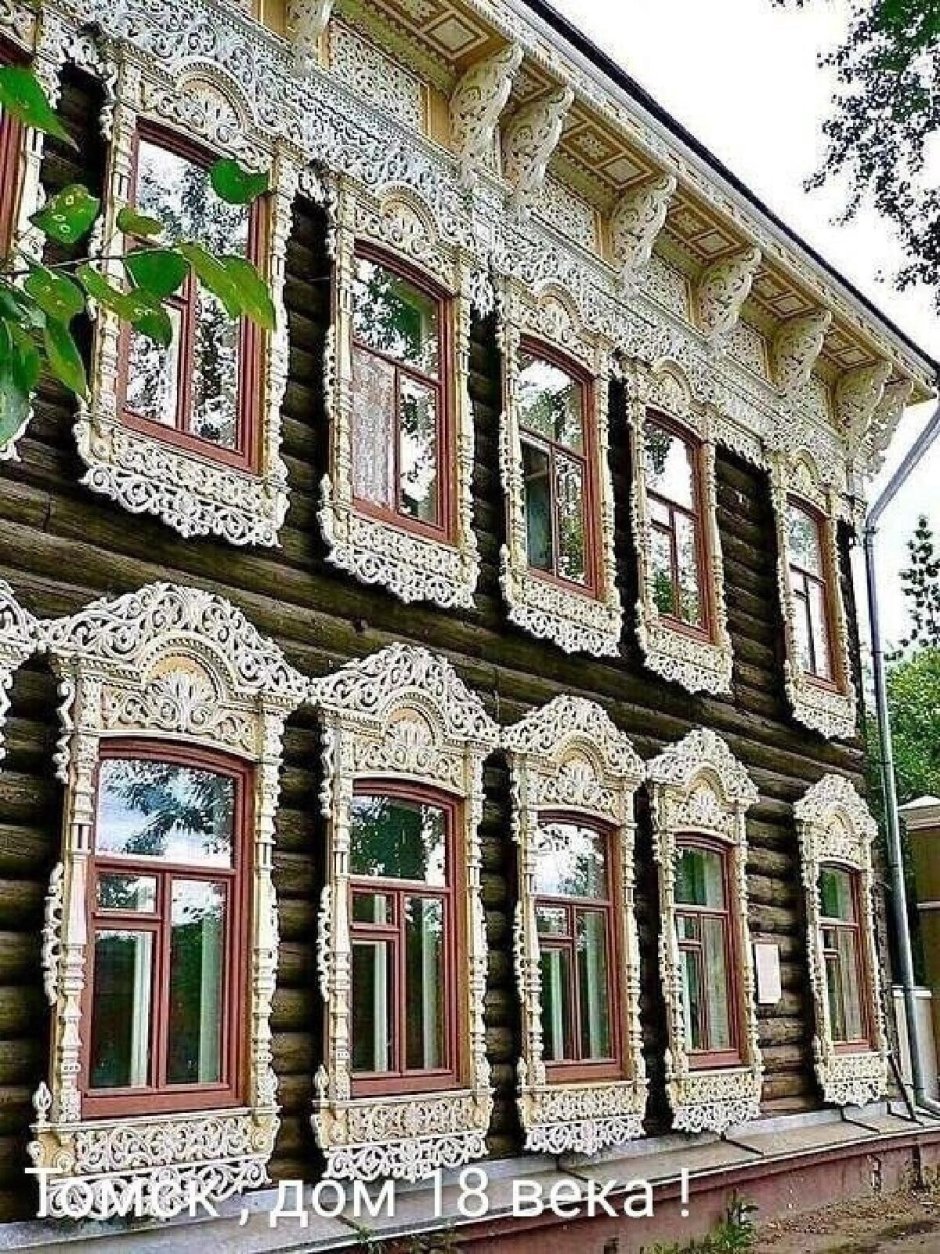 Старое деревянное здание