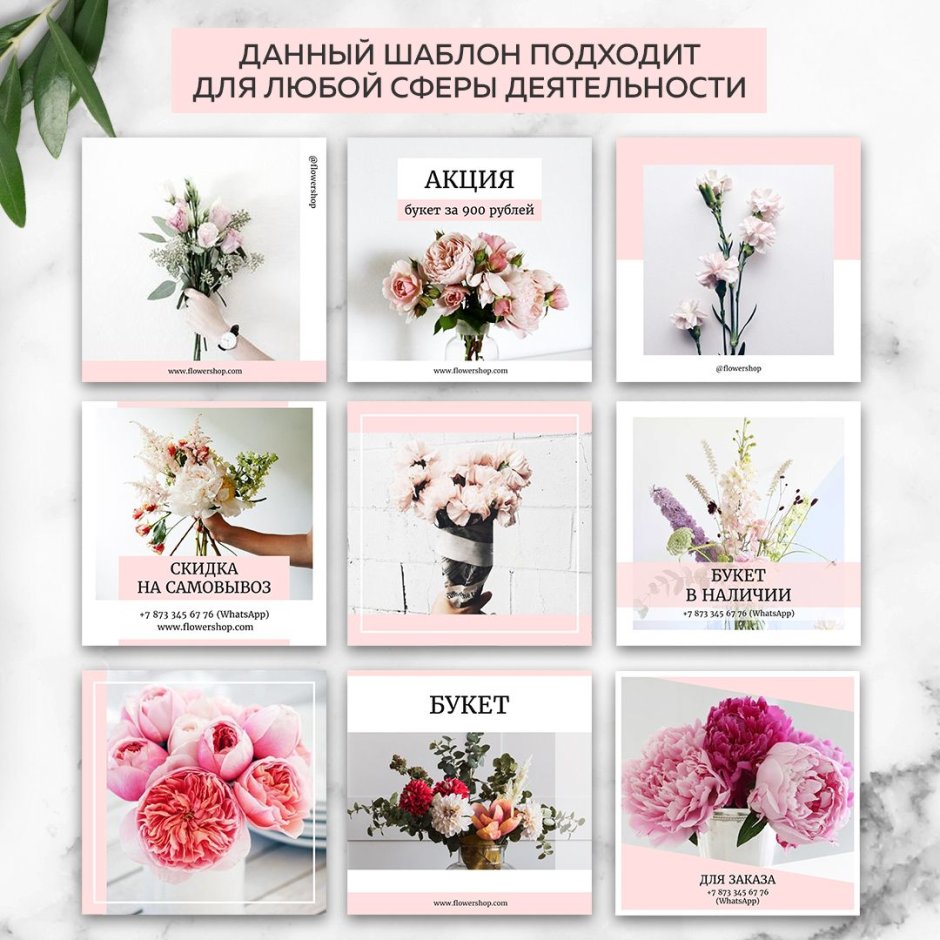 Красивая раскладка предметов