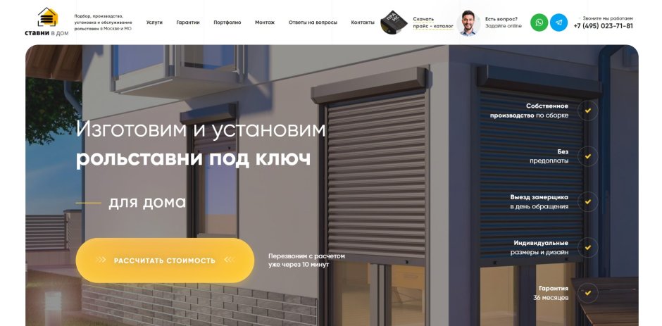 Поделки из роллетов