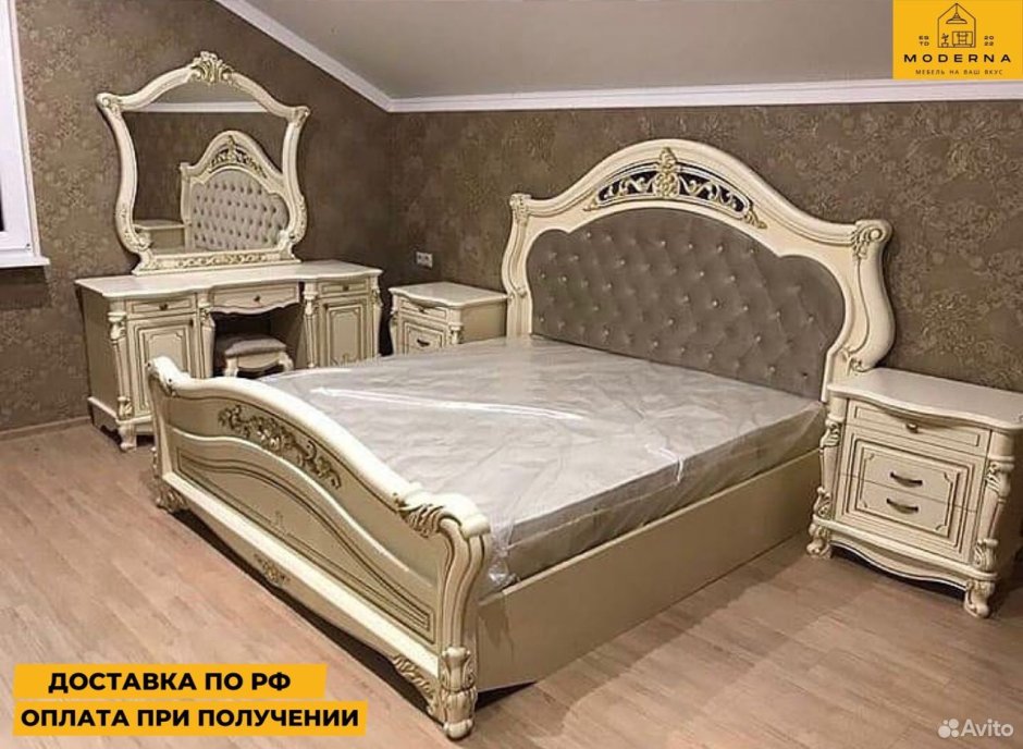 Мебель Гойты спальняя мебель