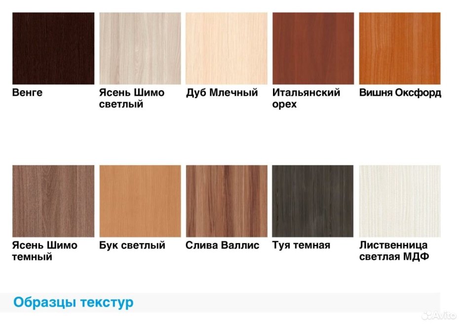 Орех 0729 PR Кроношпан