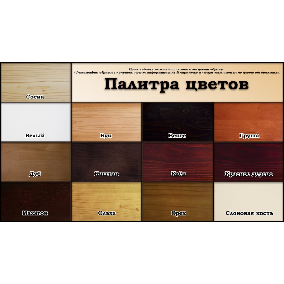 ЛДСП Эггер палитра