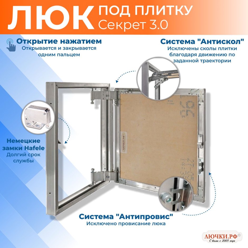 Люк под плитку al-kr 100/60