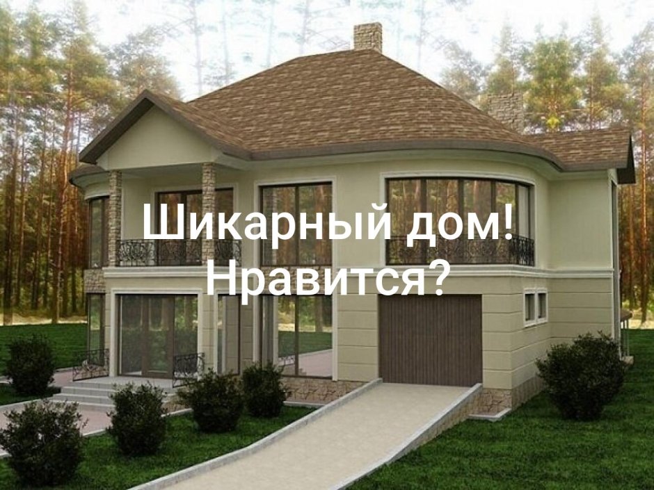 Красивые двухэтажные дома эконом
