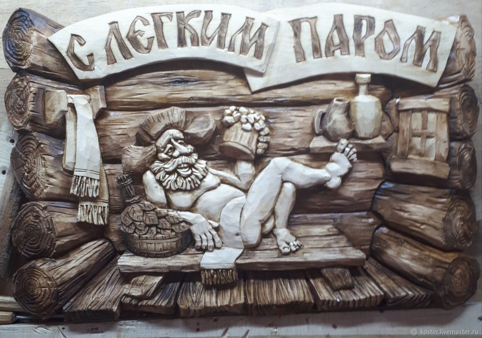 Банная тема