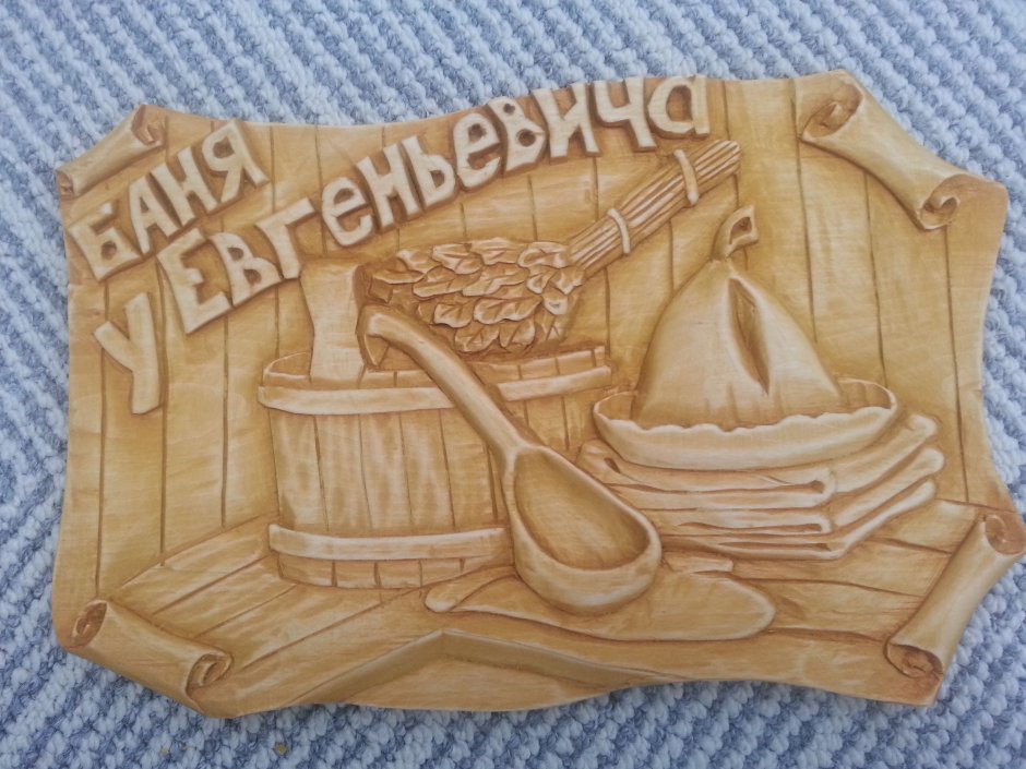 Резьба по дереву банька эскизы
