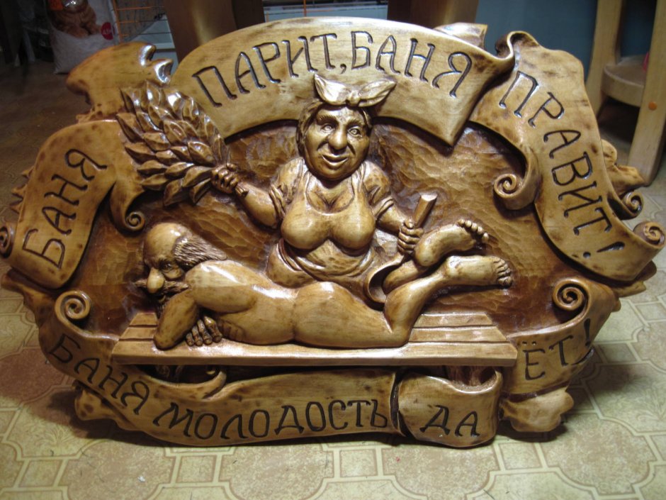 Резьба по дереву для бани