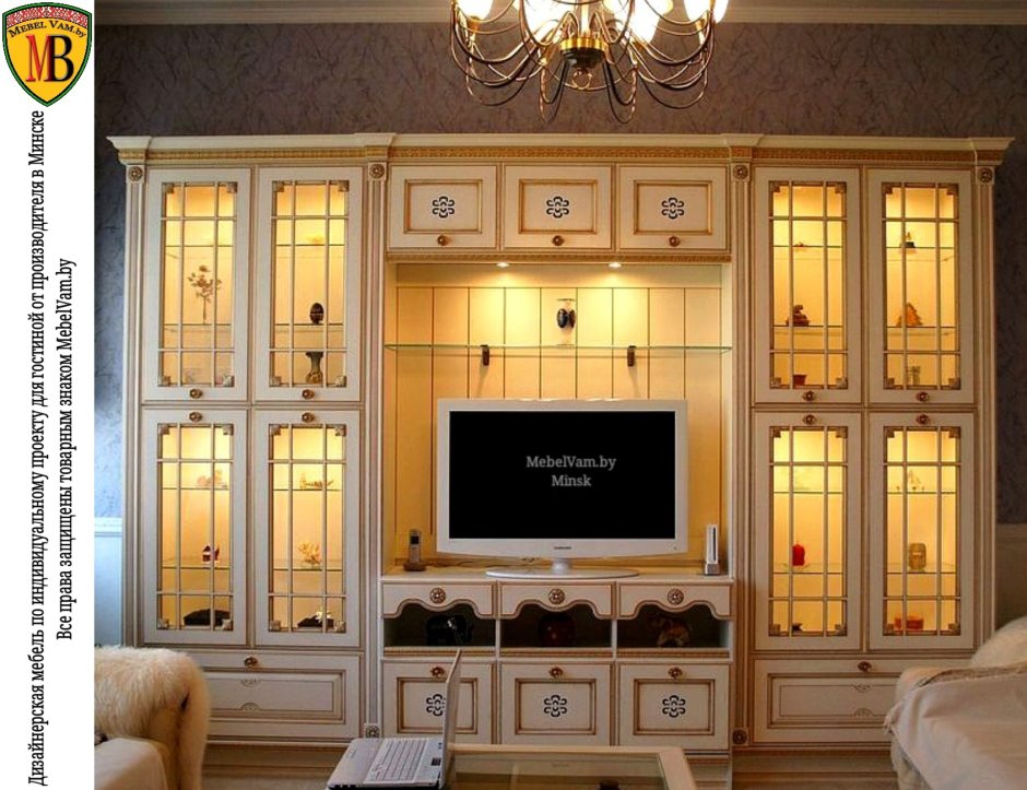 Стенка в гостиную в классическом стиле