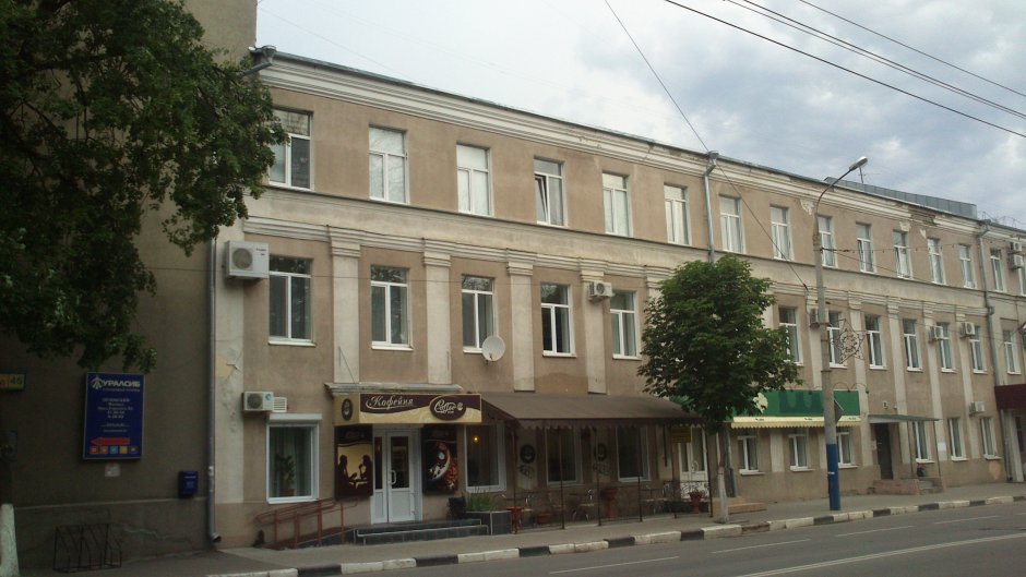 Максима Горького 45 Орел