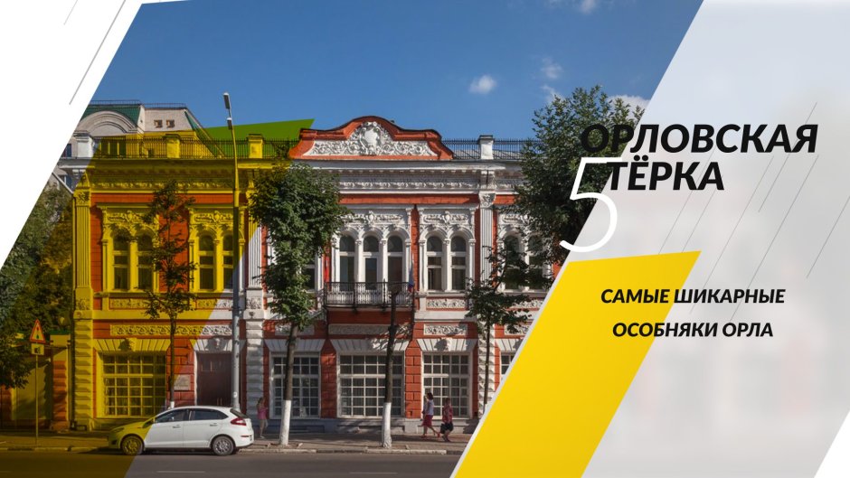 Кадетский корпус Бахтина в Орле