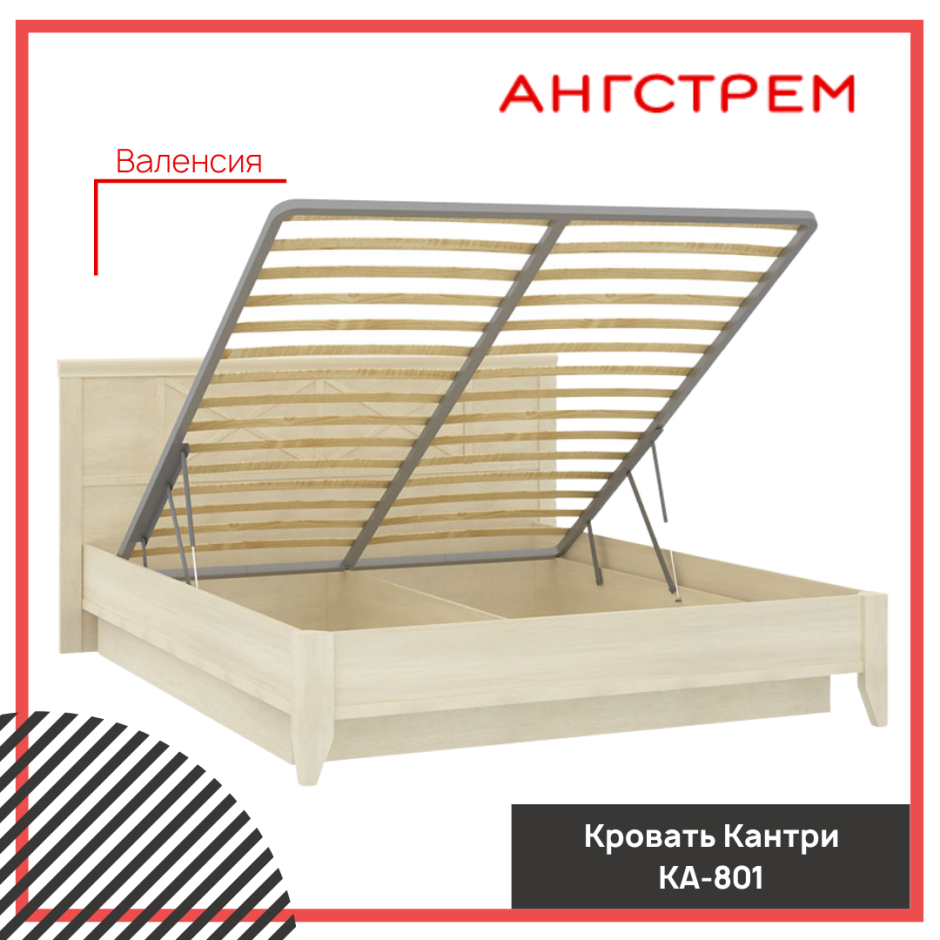 Кровать деревянная в стиле Кантри