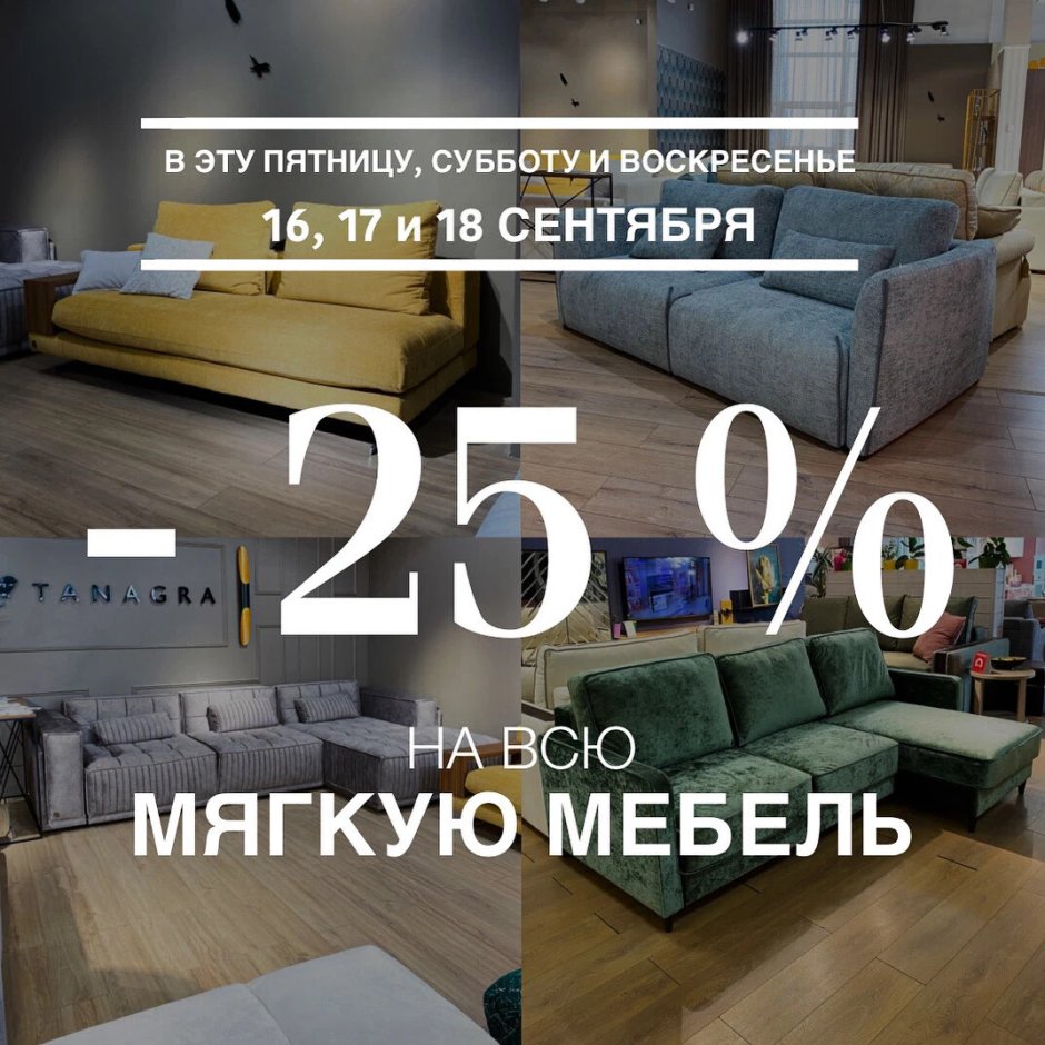 Скрин Инстаграм дизайн интерьера