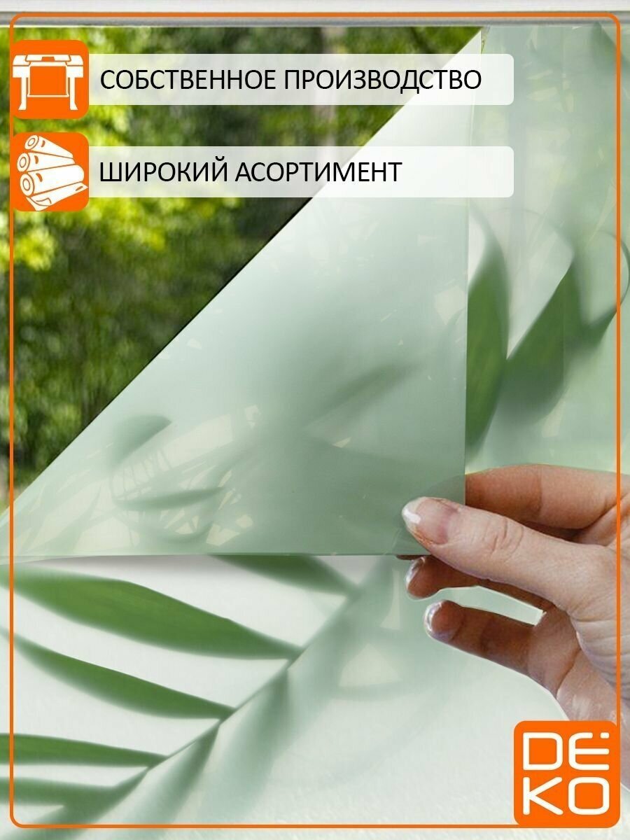 Матирование стеклянных перегородок