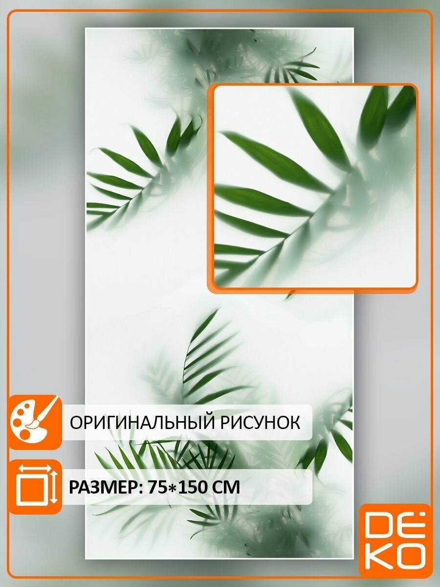 Наклейки на стеклянные перегородки в офис