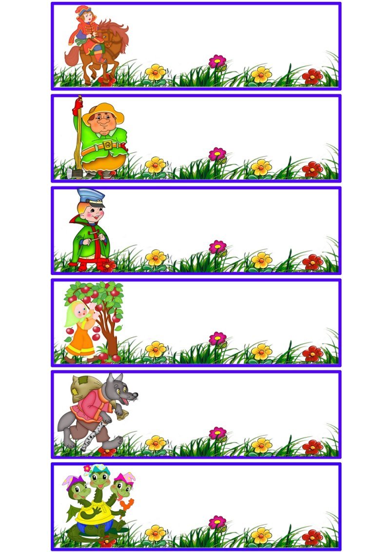 Таблички на шкафчики