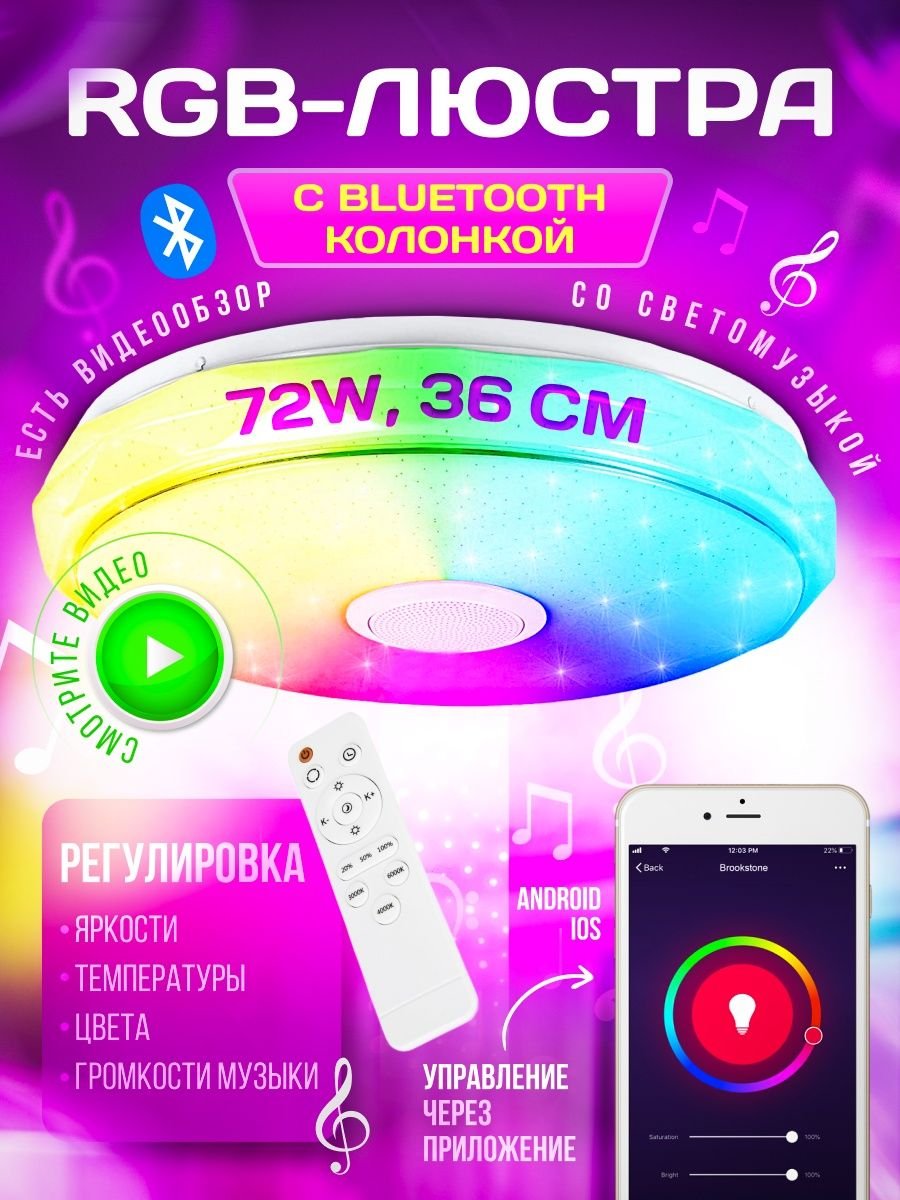Touch Lamp Portable Speaker колонка