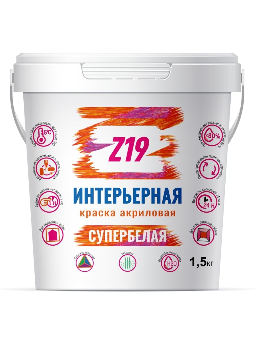 Краска акриловая влагостойкая