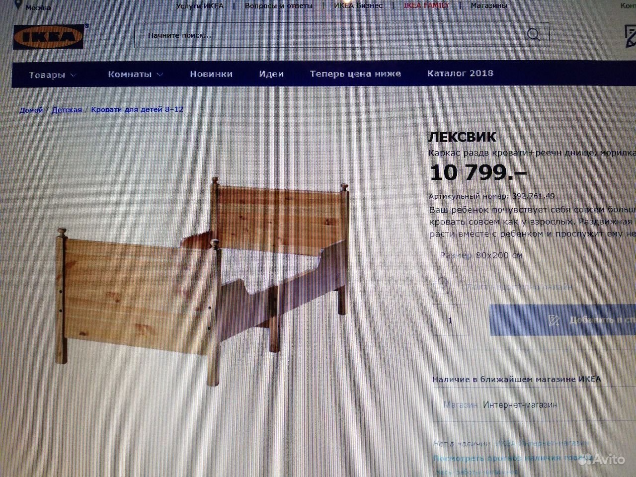 Знаменитая кровать из натурального дерева Leksvik / Лексвик от Икеа/ Ikea