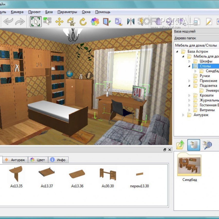 Дизайн интерьера 3d программа