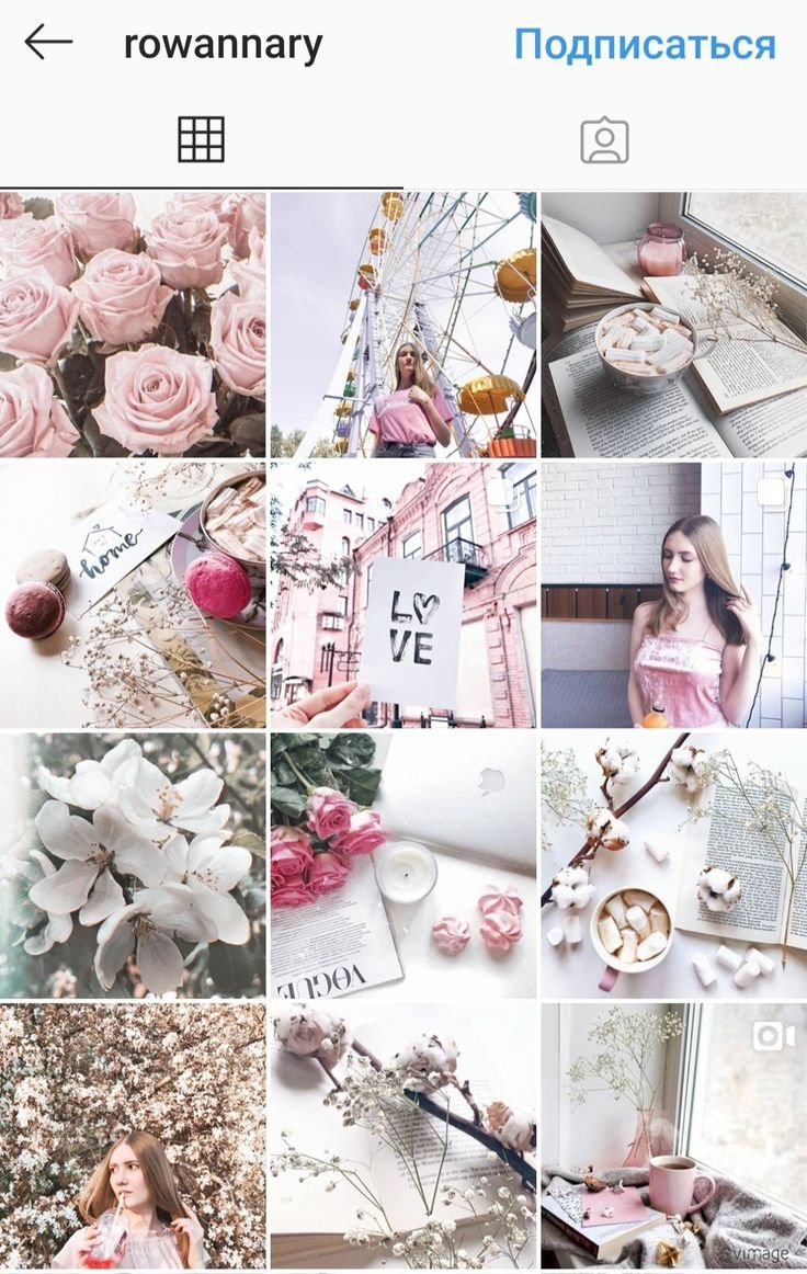 Лента Инстаграм в одном стиле