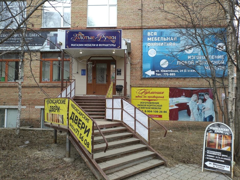 Россия, Республика Коми, Ухта, проспект Ленина, 53