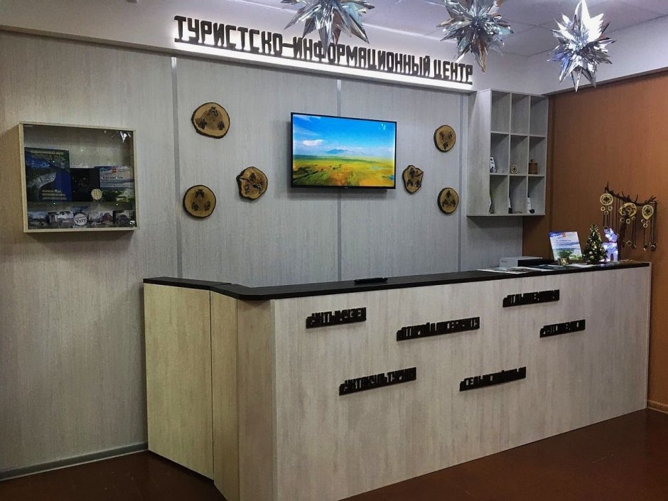 Отдел напольных покрытий